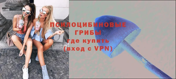 альфа пвп VHQ Новозыбков