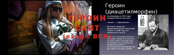 альфа пвп VHQ Новозыбков