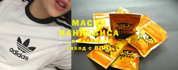 альфа пвп VHQ Новозыбков
