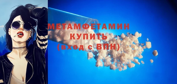 альфа пвп VHQ Новозыбков