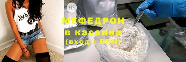 герыч Новокубанск