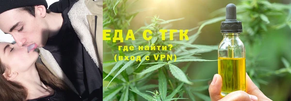 мяу мяу мука Нягань