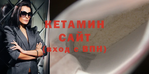 альфа пвп VHQ Новозыбков