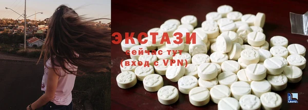 ГАЛЛЮЦИНОГЕННЫЕ ГРИБЫ Нязепетровск