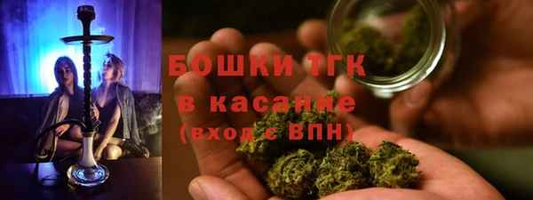 герыч Новокубанск