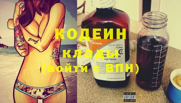альфа пвп VHQ Новозыбков