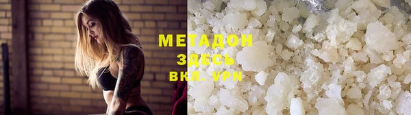 мяу мяу мука Нягань