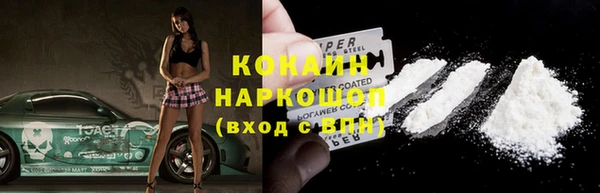 герыч Новокубанск