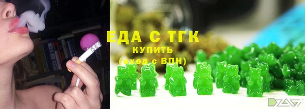 альфа пвп VHQ Новозыбков