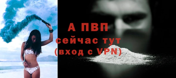 альфа пвп VHQ Новозыбков