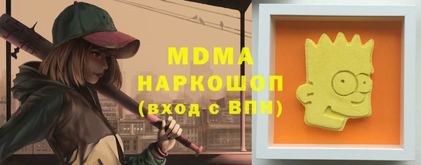 альфа пвп VHQ Новозыбков