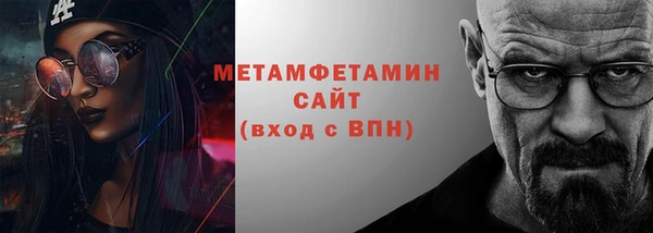 ГАЛЛЮЦИНОГЕННЫЕ ГРИБЫ Нязепетровск