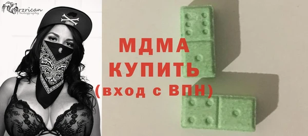 альфа пвп VHQ Новозыбков