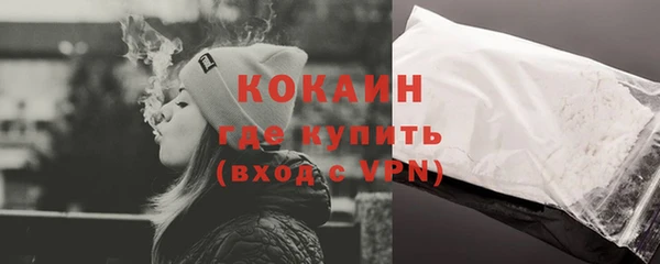 герыч Новокубанск