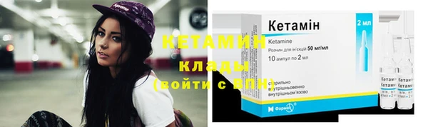 альфа пвп VHQ Новозыбков
