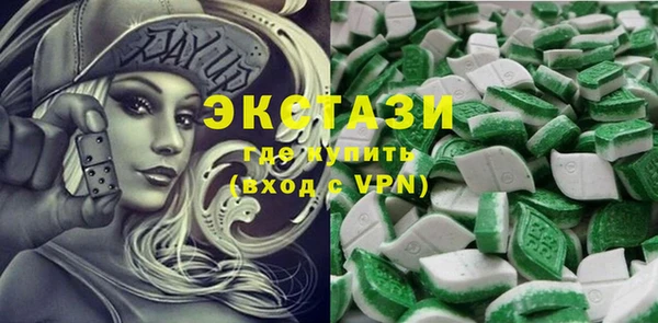 герыч Новокубанск