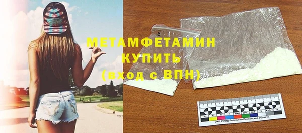 прущий лед Новодвинск