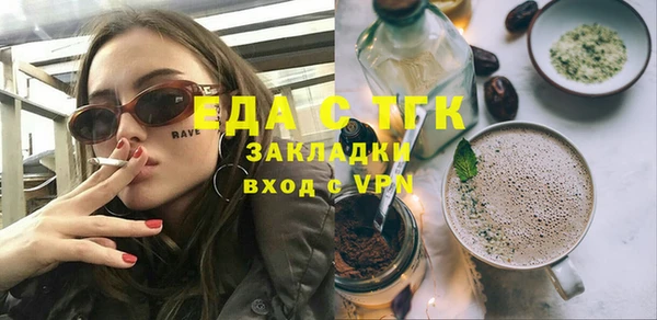 прущий лед Новодвинск