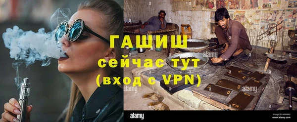 альфа пвп VHQ Новозыбков