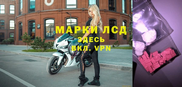 альфа пвп VHQ Новозыбков