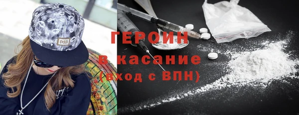 герыч Новокубанск