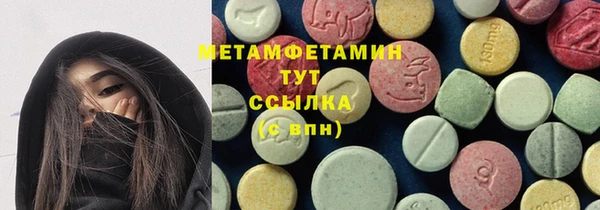 герыч Новокубанск