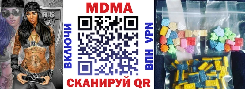 Купить где  Чулым  MDMA Molly 