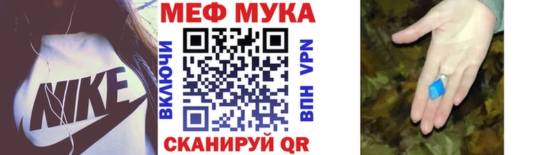 Меф VHQ  Купить  Чулым 