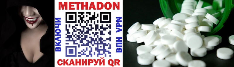 МЕТАДОН мёд  Купить где  Чулым 