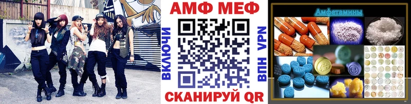 Купить  Чулым  Метамфетамин пудра 