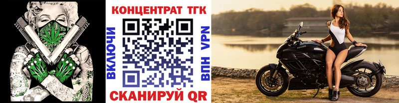 Купить где  Чулым  ТГК гашишное масло 